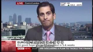 在英國電視訪問中超坦白的金融交易員 Blunt honest trader's confession on BBC news