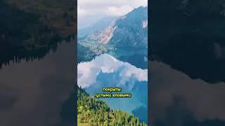 Озеро Сары-Челек: высокогорная жемчужина Кыргызстана #факты #шортс #люди #travel