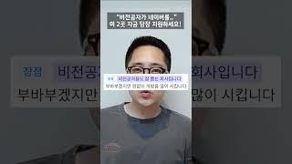 퇴사율 5% 알짜기업, 안 나가는 이유 알려드림