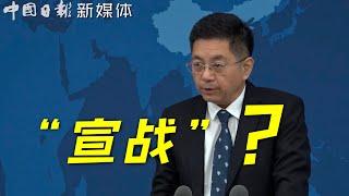 国台办：针对“台独”势力挑衅逼迫而采取的一切必要措施都是正义之举