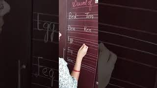 #shorts#basicenglish#youtubeshorts#soundofe#vowelof ewords#learnwithpratistha#trendingshorts#viral