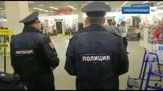 Аксон закрыватют с полицией