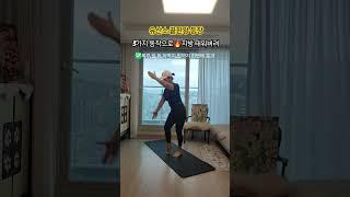 운동해도 살 안 빠졌다면 유산소 끝판왕 3가지로 땀 폭발, 지방 태우기!#유산소운동#제이와홈트#복부운동#허벅지운동#힙운동#팔운동#등운동살빼는운동 #땀폭발운동 #3가지운동 #홈트