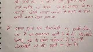 HARYANA.GK BY ARVIND SINHA
