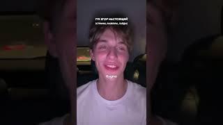 ЕГОР НАСТОЯЩИЙ О ЖЕНСКИХ МАНИПУЛЯЦИЯХ