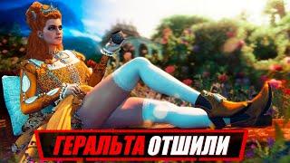 10 девушек, которые НЕ ДАЛИ Геральту, но должны были в Ведьмак 3 | The Witcher 3