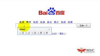 2-4-5-3 SEO中的站长工具（Webmaster Tools in SEO）