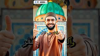 أول لحظة في الجنة... لن تصدق النور والراحة! | #الجنة #نعيم_الآخرة