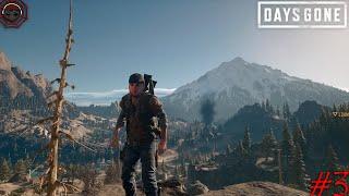 ПОРА В ДОРОГУ  Days Gone  #3 (МАКСИМАЛЬНАЯ СЛОЖНОСТЬ)