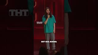 Ян Зубков и защитные функции мозга #тнт #shorts#standup #смех #стендап #юмортоп #янзубков #зубков
