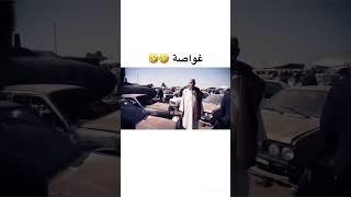 اشترك يوصلك  #funny #المراه #اكسبلور #اعتني #memes #الجيلي #رياكشن #اهميه #المراره #ذكاء_اصطناعي