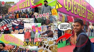 Kashmiri Woollen Mela ,Patna में इस बार का Lahasa Market कुछ नया है Loot Offer !! Shoaib Alam Vlogs