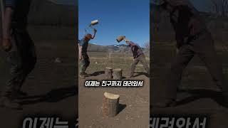 장작패기의 끝판왕 도끼의 신