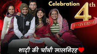 शेखर️गीत:शादी की चौथी सालगिरह(Wedding anniversary Celebration) @geetkhativlogs