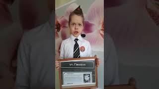 Дети о войне. Проект "Улицы Победы". Рассказывает Алексеев Лёва.