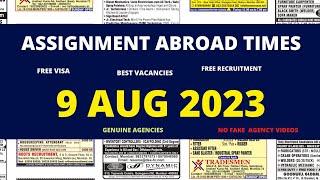 Assignment Abroad Times Today, 9 Aug 2023, Gulf Jobs Vacancies, Assignments Abroad Times Newspaper