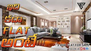 Your Dream 3BHK Flat for Sale in Yendada #realestate  #vizag #yendada #property