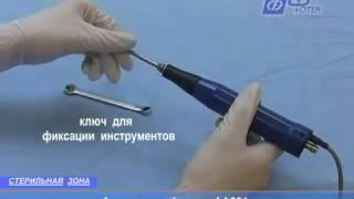 Видеоруководство по применению ультразвуковых кавитационных аппаратов серии АК-100