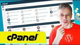 Панель управления cPanel. Краткое руководство. Обзор основных функций  Хостинг Hostiq.ua