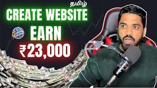 Create Fresh Website And Earn Rs. 23k Monthly Create Website Tamil Free Course  #etagfree