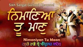 🟢Har Jiyo Nimaniya Tu Maan| Shabad Gurbani Kirtan 2024 | New Shabad Kirtan |#gurbanishabad