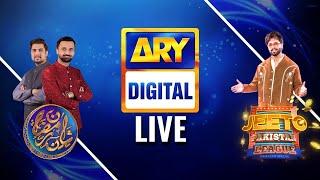  ARY Digital Live | Jeeto Pakistan League Live | Ramazan Special Fahad Mustafa