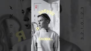 Признавайтесь ?
