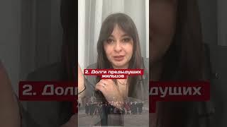 3 ошибки в платежках, которые можно оспорить