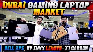 DUBAI LAPTOP MARKET PRICE 2024 | Dell XPS | Lenovo Carbon X1 LAPTOP PRICE IN DUBAI | DXB VLOGS