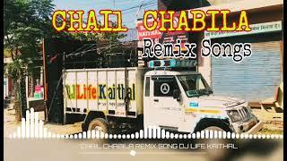 CHAIL CHABILA NEW HARYANVI SONG | DJ REMIX SONG CHAIL CHABILA | DJ LIFE KAITHAL 