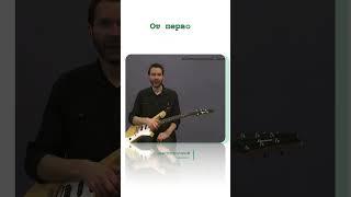 09-1 база коротко #гитара#рок#полгилберт#урокигитары #guitar #круто