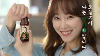 미인활명수 썸이네 편 20초