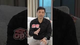 命名方式百百種，什麼方式才是最周全的？帶你透過奇門遁甲找出最適合的名字！#奇門遁甲 #命理 #鄭詩懷 #鄭詩懷的財經命理學堂 #玄學 #小孩 #十二生肖 #shortvideo #shorts