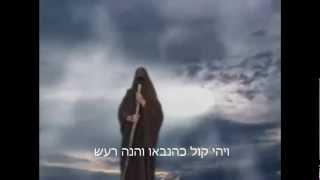 עמיר בניון חזון יחזקאל (קליפ דינאמי) Amir Benayoun