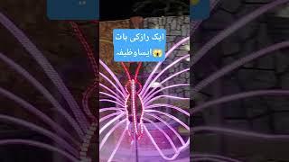 Sceret Wazifa#Arshi israr vlog#Shorts#Recipe & Follow my#Tiktok#FB#Instagram#Snapchat.