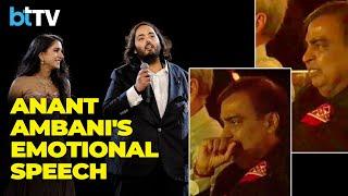 Anant Ambani's Emotional Speech Moves Mukesh Ambani To Tears