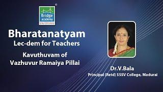Kauthuvam of Vazhuvur Ramaiya Pillai | Bridge Academy Lec-Dem | By Dr. V. Bala
