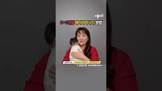 처음 베이비마사지를 한다면 이렇게 시작해보세요(0~1개월 베이비마사지) #신생아 #아기마사지 #베이비마사지