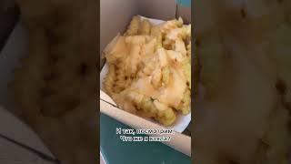 Американский  Фастфуд, Это только МакДональдс?