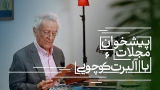 پیشخوان مجلات شهریورماه ۱۴۰۳