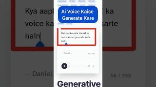 Ai Ka Voice Kaise Banaye || Ai Voice Generator 2024 | Text To Speech | Elevenlabs Unlimited