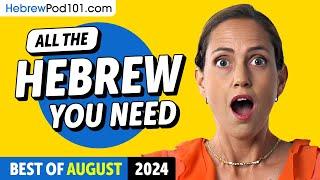 Your Monthly Dose of Hebrew - Best of August 2024