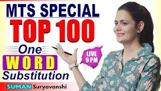 Top 100 One word Substitution | MTS Special | English with Suman Suryavanshi Ma'am | Ocean Gurukuls