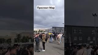 Москва Проспект Мира