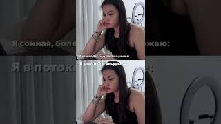 #клиенты #психология #маркетинг #продажи #бизнес #продвижение #фриланс #доход Жиза))