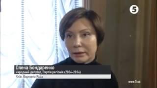 У екс-"регіоналки" Бондаренко "громадянська війна" - нардепи хочуть зробити дезінфекцію