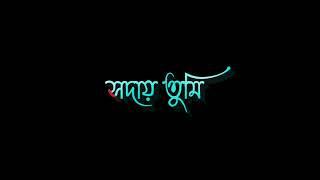 Assamese Whatsapp Status VideoNew Assamese statusAssamese Love statussad Assamese shayari status