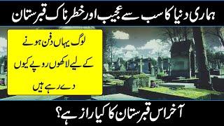 Real History Of An Unique Cemetery Of The World In Urdu Hindi