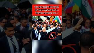 Grand Entry Of PM Modi With SPG Commando  pt.97 #shorts #pmmodi #spg