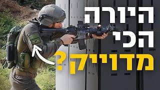 דובדבן, שלדג וכפיר התחרו בירי! זה מה שקרה... | צה"ל